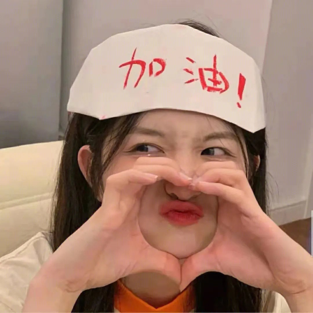 疫起
